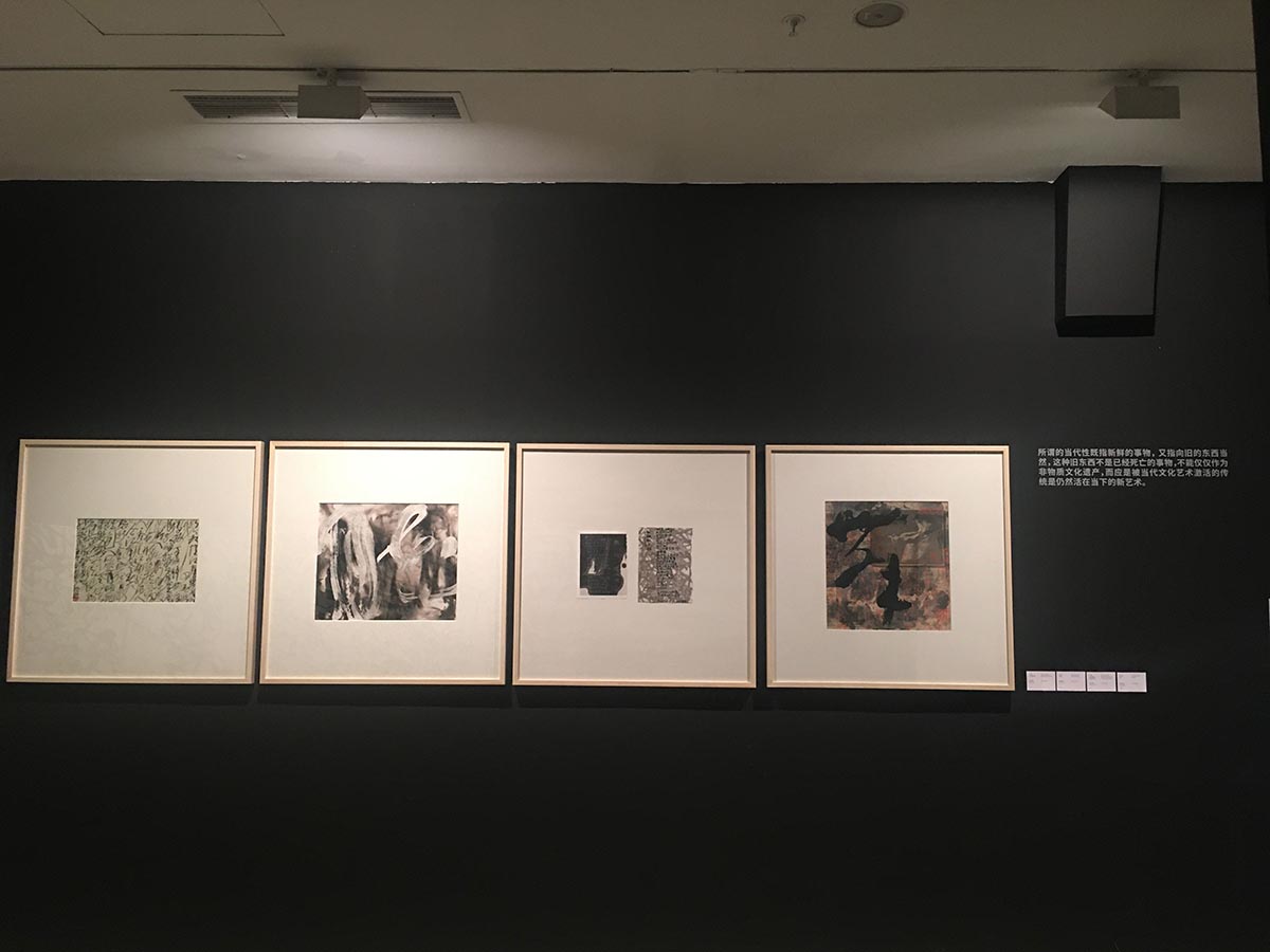 images/art/2019-11-17 今日美术馆/17.jpg